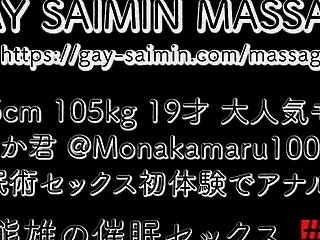 165cm 105kg 19years Old Japanese Muscle Fag Ass Fucking Intercourse