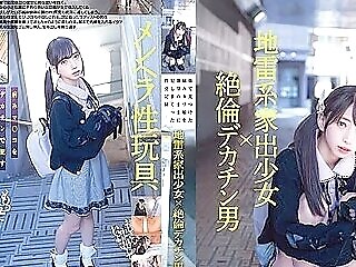 [milk-143] Explosive Runaway Damsel X Unparalleled Big Dick Man: Sick Hook-up Gauze Of A Chick Found In The City Fuyue Kotone Scene 1